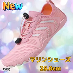 #2710 マリンシューズ ピンク 日本サイズ 25cm 欧米サイズ 40 ウォーター アクア メンズ レディース おしゃれ 軽量 ※北海道、沖縄本島、沖縄の離島、その他離島へは別途配送料有り