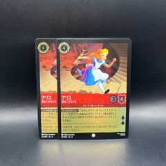 遊戯王 超逸融合 プリズマティックシークレットレア BLZD - メルカリ