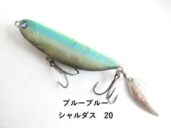 2026年最新】blueblue ルアーの人気アイテム - メルカリ