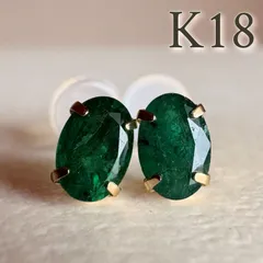 K18 天然石エメラルド ピアス　18金イエローゴールド　emerald  oval