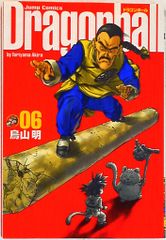 旧装版】初版 DRAGON BALL 36巻 - メルカリ