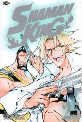 코단샤 매거진 엣지 KC 타케이 히로유키 SHAMAN KING 25