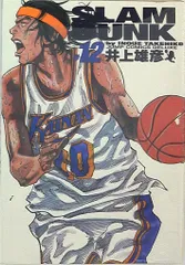 2026年最新】SLAM DUNK 完全版 8の人気アイテム - メルカリ