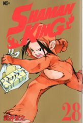 코단샤 매거진 엣지 KC 타케이 히로유키 SHAMAN KING 28