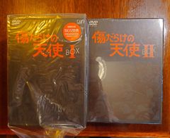 傷だらけの天使 DVD-BOX 1&2 セット（Vol.1〜Vol.13) - メルカリ