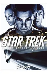 DVD／【特典DVD付】スター・トレック スペシャル・コレクターズ・エディション