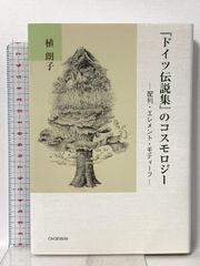 絶版・希少初版本✨秘伝カモワン・タロット カモワンタロットカード
