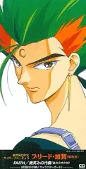 【中古】アニメシングルCD 関俊彦/FAITH　アニメ「新世紀GPX サイバーフォーミュラ」より