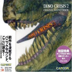 カプコン ディノクライシス 3 サウンドトラック CD OST 佐藤真一郎 