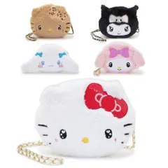 サンリオ ショルダーバッグ ハローキティ クロミ シナモロール マイメロディ チェーンバッグ ポシェット ポーチ ダイカットファーショルダー ふわふわ キャラクター 日本限定 ヤスダ通商 SANRIO