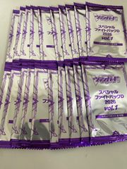 ヴァイスシュヴァルツ 公認ショップ大会 2026年1月度・2月度PRパック