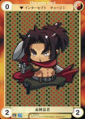 中古】シール・ステッカー(キャラクター) HUNTER×HUNTER 週刊少年