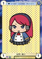 中古】キーホルダー ジヒョ BABY LOVELYS リバーシブルバッグチャーム