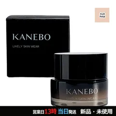 ライブリースキン ウェアII 125 Petal 宅急便対応