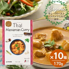 マッサマンのマッサマンカレー マイルド味 30個セット - メルカリ