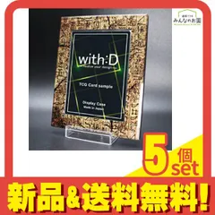 2026年最新】ヒエログリフ スリーブの人気アイテム - メルカリ