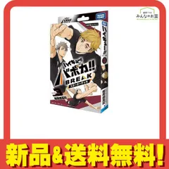 ハイキュー!! バボカ!! BREAK スターターデッキ HV-D03 稲荷崎高校 40枚入 