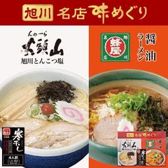 大人気 博多有名店 2種アソートセット 90食分 長浜屋袋45食 一幸舎袋45