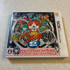 動作確認済 妖怪ウォッチ2 本家 ニンテンドー3DS