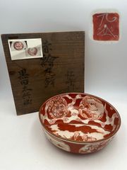 九谷焼 古九谷 加陽 九谷 赤絵 金彩 深皿 - メルカリ