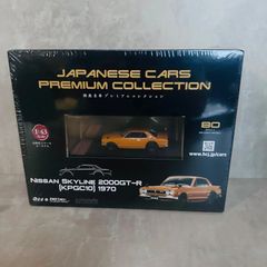 アシェット国産名車1/18日産スカイラインGT-R R34 定期購読版 - メルカリ