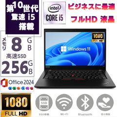2021年ThinkPad✨第11世代i5/高速新品SSD512G/Office - メルカリ