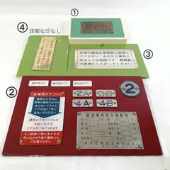 2026年最新】非常用ドアコックの人気アイテム - メルカリ