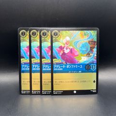 fgoアーケード fgoac ロマニ・アーキマン伯爵の歓待 ノーマル 概念礼装