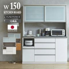 onedo KTD6 キッチンカウンター 150cm 新品未使用 - メルカリ
