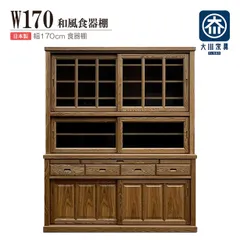 2026年最新】水屋 食器棚の人気アイテム - メルカリ