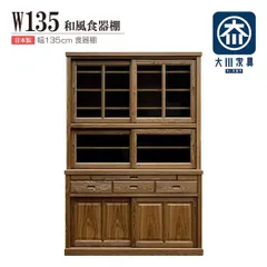 2026年最新】水屋箪笥の人気アイテム - メルカリ