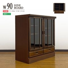 美品 廃盤 シラカワ家具 飛騨 ウォールナット サイドボード 購入価格25