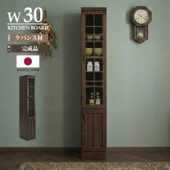 2026年最新】無印 チェスト パインの人気アイテム - メルカリ