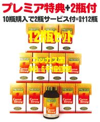 コッカスゴールドスーパー化粧箱入x6箱set + 特典1箱サービス付=計7箱