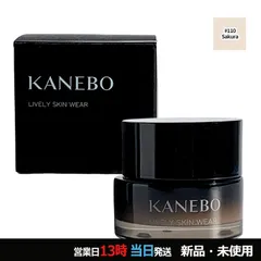 ライブリースキン ウェアII 110 Sakura 宅急便対応