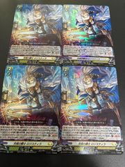 wixoss 羅輝石 Rピア SP4枚セット - メルカリ