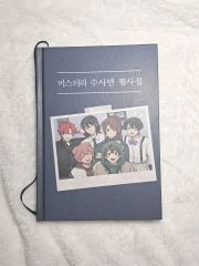 まとめ BTOB(ビートゥービー) FOR U INSIDE アルバム イ・ミニョク(LEE