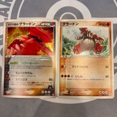 S104 ロケット団のアテナ ロケット団のランス ロケット団のサカキ