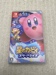 ◆星のカービィ スターアライズ　0012726263　Switch　ソフト