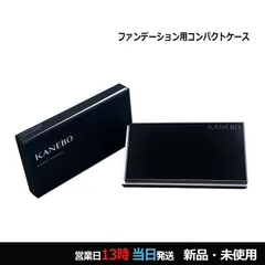 メイクアップコンパクト 1個 メール便のサムネイル
