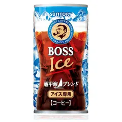 【佐乃屋】「30本」ボス 地中海ブレンド 缶　185g　30本　1箱　サントリー　コーヒー　BOSS　地中海のサムネイル