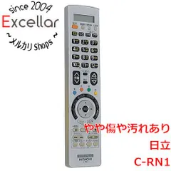 [bn:2] HITACHI　テレビリモコン C-RN1　本体いたみのサムネイル