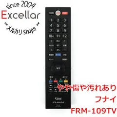 2026年最新】funai 43の人気アイテム - メルカリ