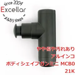 [bn:12] アルインコ　ボディシェイプガンミニ　MCB021K　シャドウブラックのサムネイル