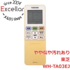 [bn:15] TOSHIBA　エアコンリモコン WH-TA03EJ　前面カバー爪折れのサムネイル