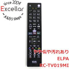 [bn:13] ELPA　テレビリモコン 三菱 リアル用　RC-TV019MIのサムネイル