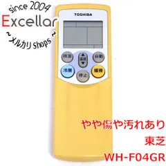 [bn:11] TOSHIBA　エアコンリモコン WH-F04GRのサムネイル