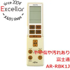 [bn:13] FUJITSU　エアコンリモコン　AR-RBK1Jのサムネイル