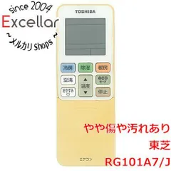 [bn:17] TOSHIBA　エアコンリモコン RG101A7/Jのサムネイル