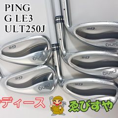 初心者◎レディースL】PING GLe3 アイアン 豪華 7本セット ピン - メルカリ